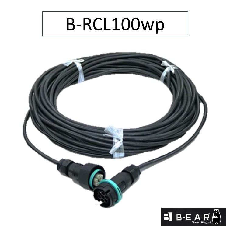 B-RCL100wp ベアー(B-EAR) 中継延長接続ケーブル (長さ100m) 防塵防水タイプ