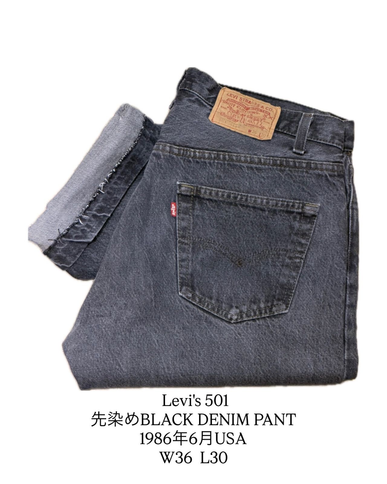 先染め 【 Levi's 501 / 1986年6月 USA 】 リーバイス　ブラックデニムパンツ　ストレートデニム　80年代　80s　80's　アメリカ製　《 W36 L30 》