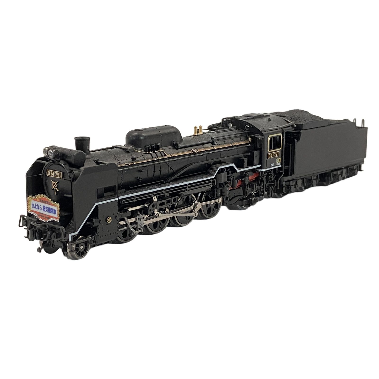 KATO 京都駅店特製品 蒸気機関車 D51形 791号機 新鶴見機関区 カトー Nゲージ 鉄道模型 中古 美品 W11501131 33,670円