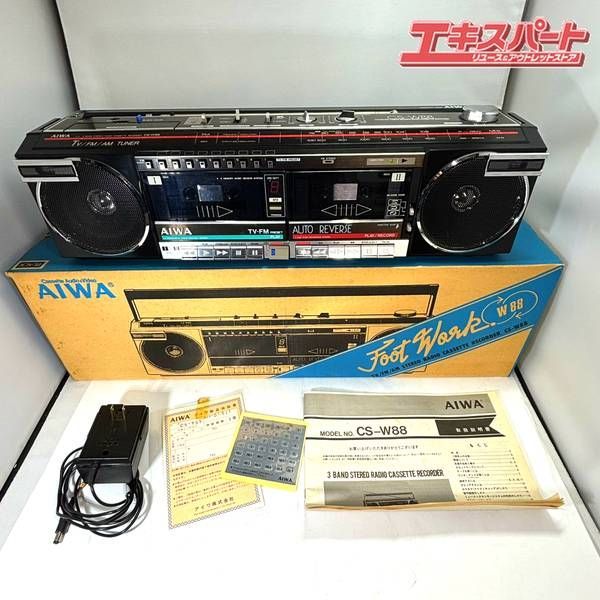ジャンク品 ラジカセ AIWA CS-W88 湘南台店