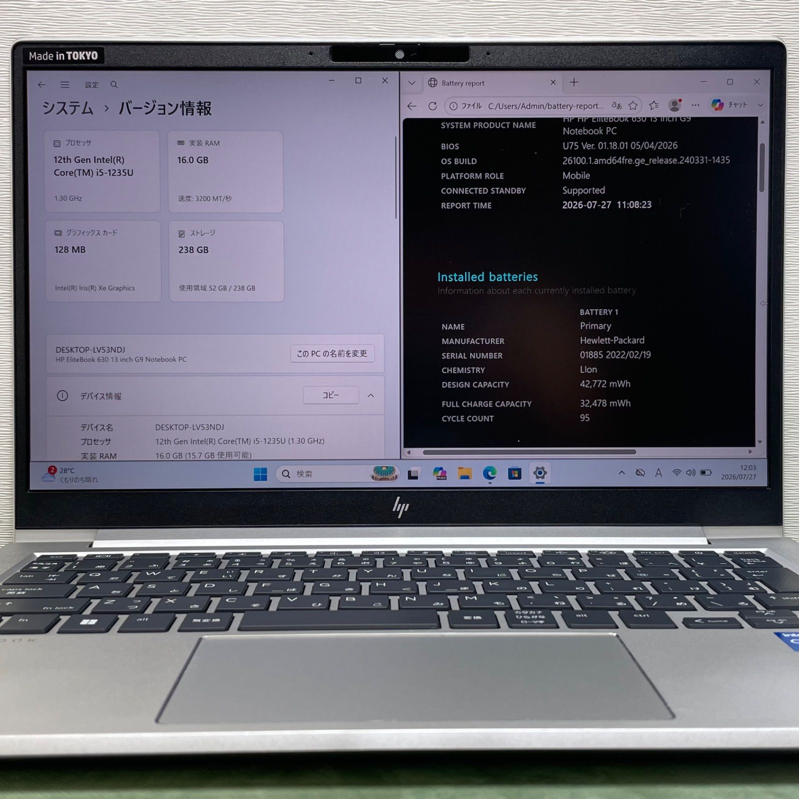 HP EliteBook 630 G9 Core i5 第12世代 16GB/SSD256GB 中古 - メルカリ