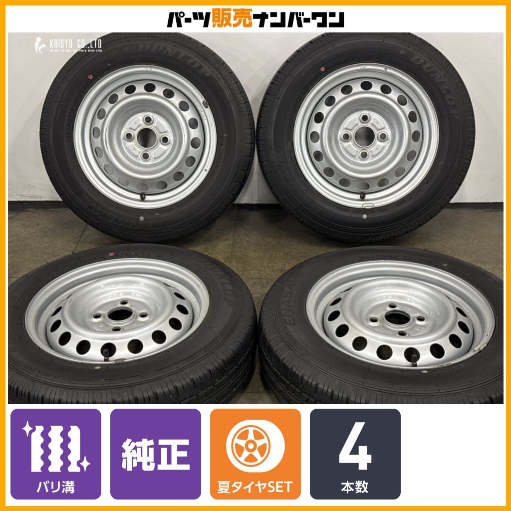 【バリ溝】トヨタ プロボックス 純正 14in 5J +39 PCD100 ダンロップ エナセーブ VAN01 155/80R14 LT サクシード 流用 ノーマル戻し