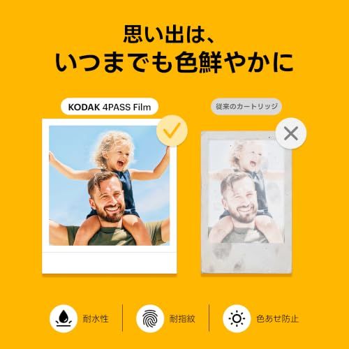 KODAK Mini Shot 3 Retro インスタントカメラ (7.6×7.6cm) 4PASS 8枚入り ホワイト | Bluetooth対応、iPhone・Android対応、1300万画素、プリント前プレビュー機能、ラミネート加工 fc2cdbb4
