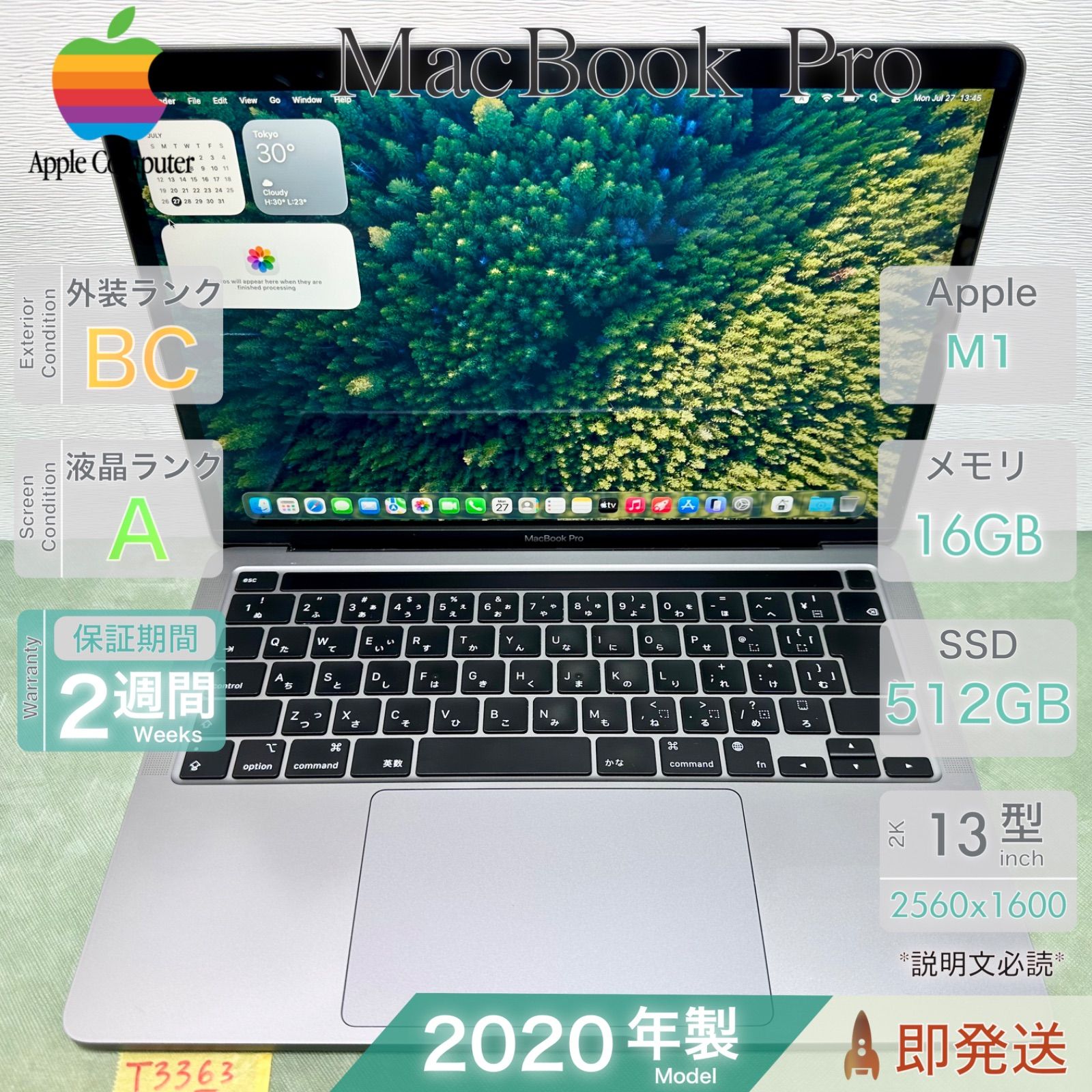 MacBook Pro 13