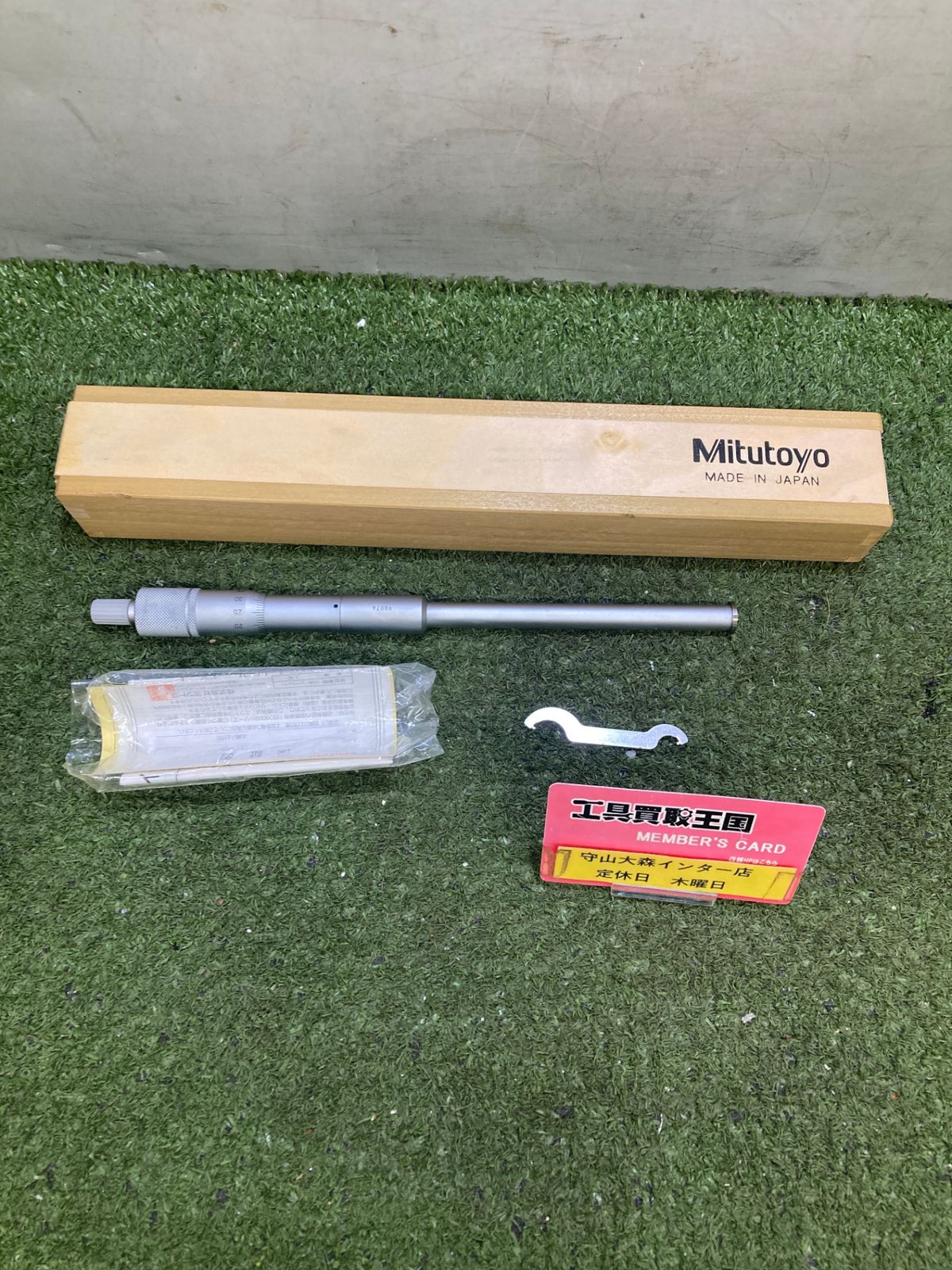 【中古品】【0921】ミツトヨ(mitutoyo) グルーブマイクロメータ(直進式) GVM-25NR 146-222　IT4UZV77V6MG