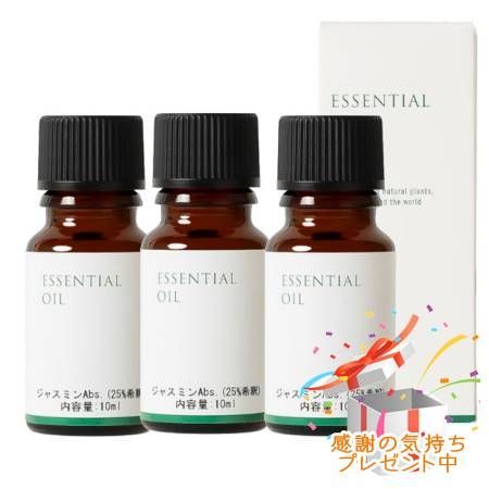 Tree of life 生活の木 エッセンシャルオイル ジャスミンAbs. 25％希釈 精油 10mL 3個セット プレゼント付 ※外箱折りたたむ場合がございます※ 13,728円