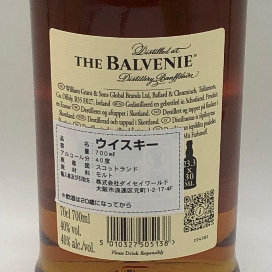 ザ バルヴェニー12年 ダブルウッド 700ml 未開栓 - メルカリ