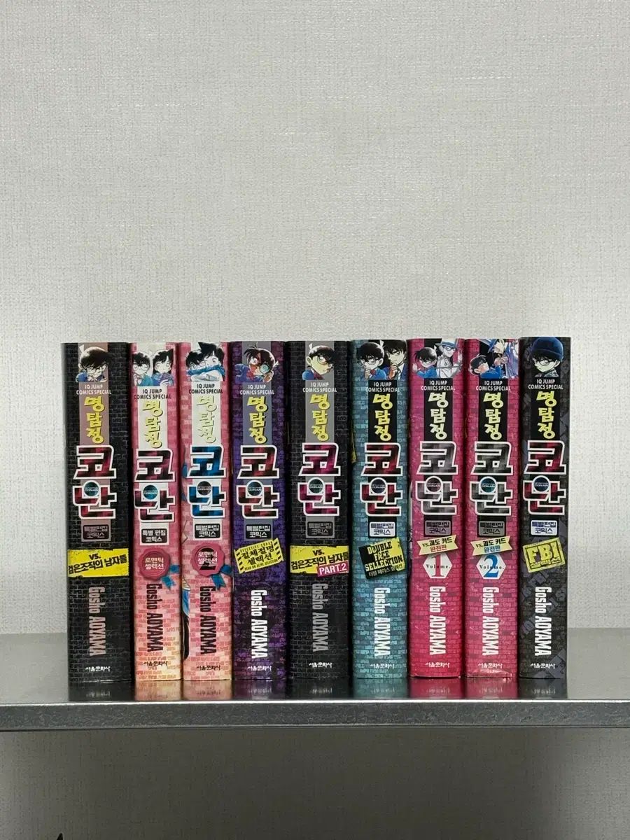 名探偵コナン 特別版 9 巻 コレクション用 新品)