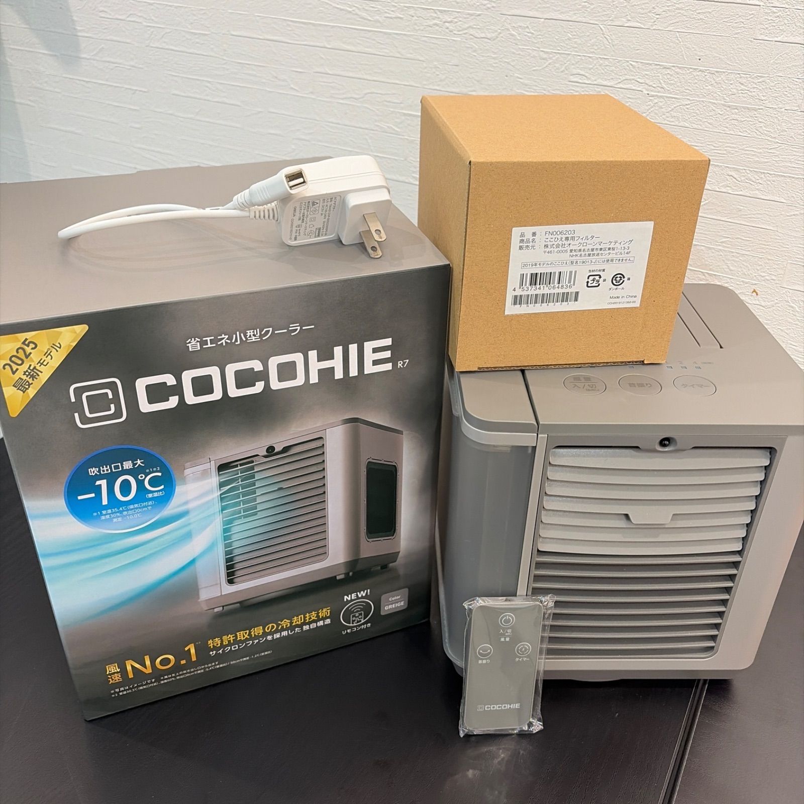 1回のみ使用美品☆ココヒエ COCOHIE 省エネ小型クーラー 冷風機 本体＆替フィルター