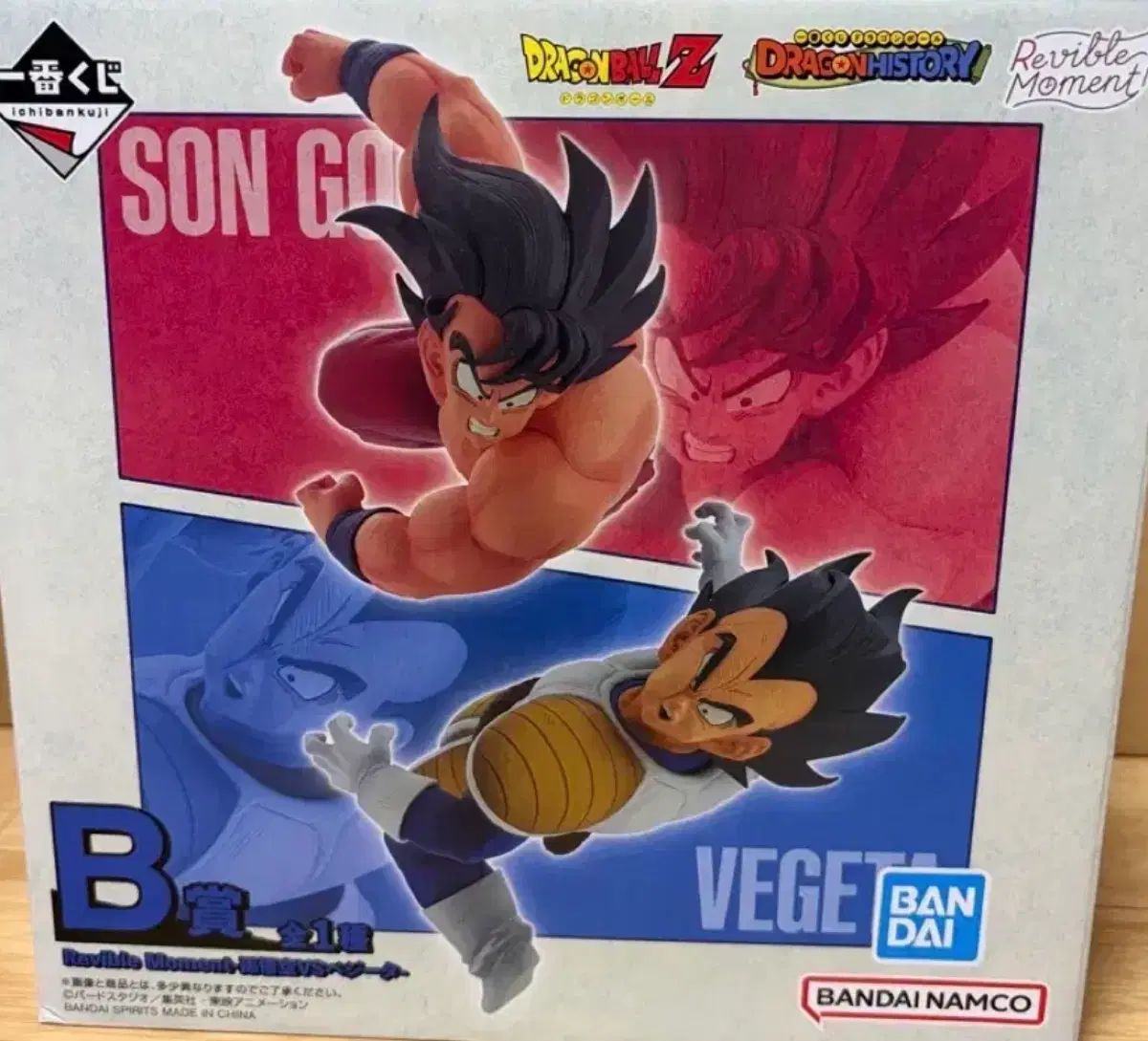 一番くじ ドラゴンボール ヒストリー 孫悟空 ベジータ フィギュア 出品