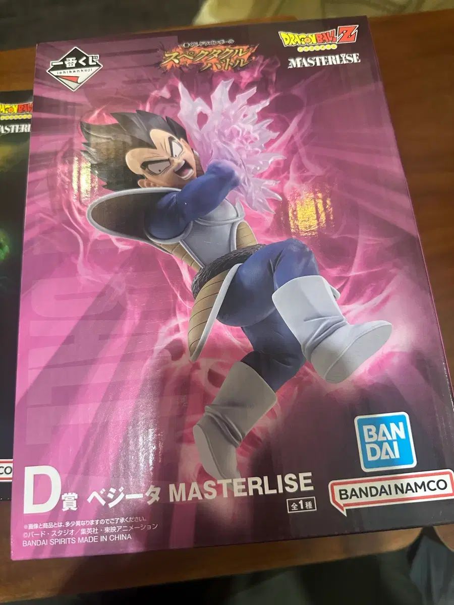 B賞 孫悟飯 / C賞 ピッコロ / D賞 ベジータ ドラゴンボール 一番くじ B 孫悟飯 C ピッコロ大魔王 D賞 ベジータ