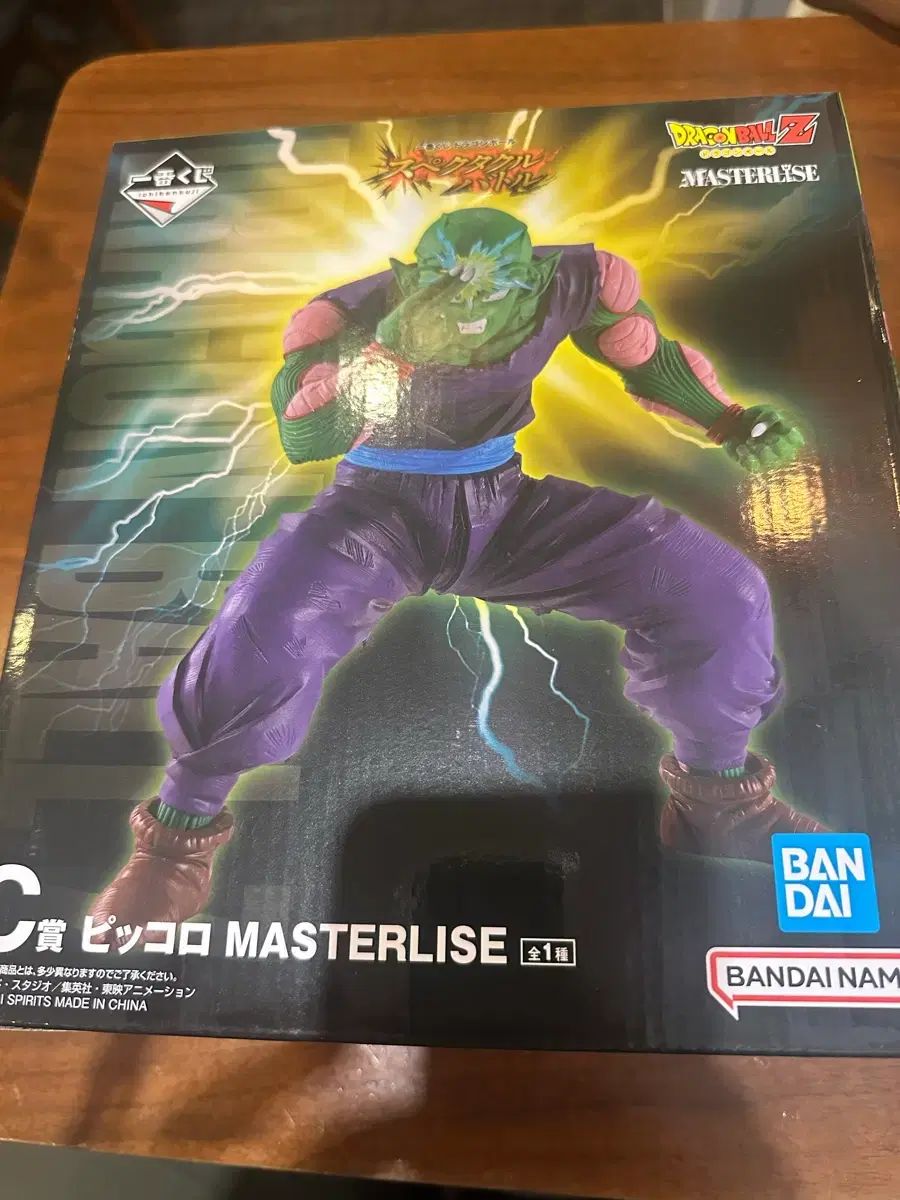 ドラゴンボール 一番くじ B 孫悟飯 C ピッコロ大魔王 D賞 ベジータ
