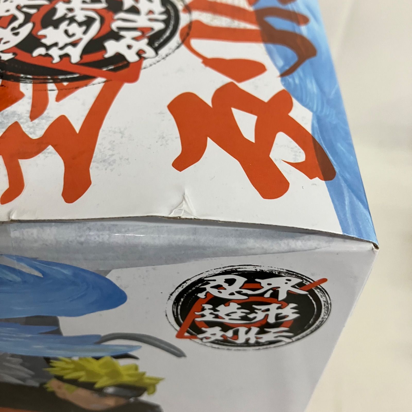 未開封 ナルト 疾風伝 忍界造形列伝 うずまきナルト フィギュア 6個