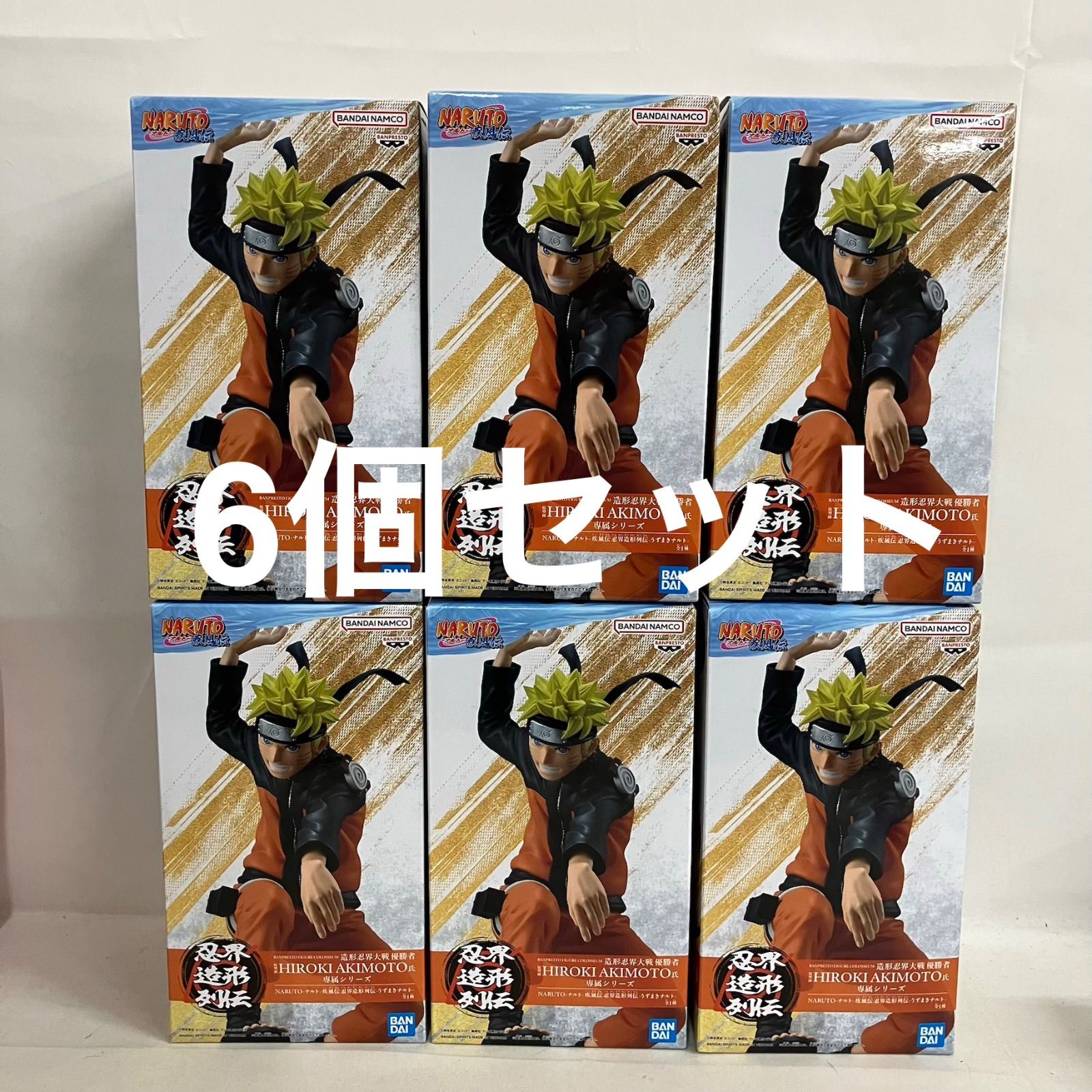 NARUTO フィギュア 7種セット 未開封 ナルト 疾風伝 忍界造形列伝 うずまきナルト フィギュア 6個