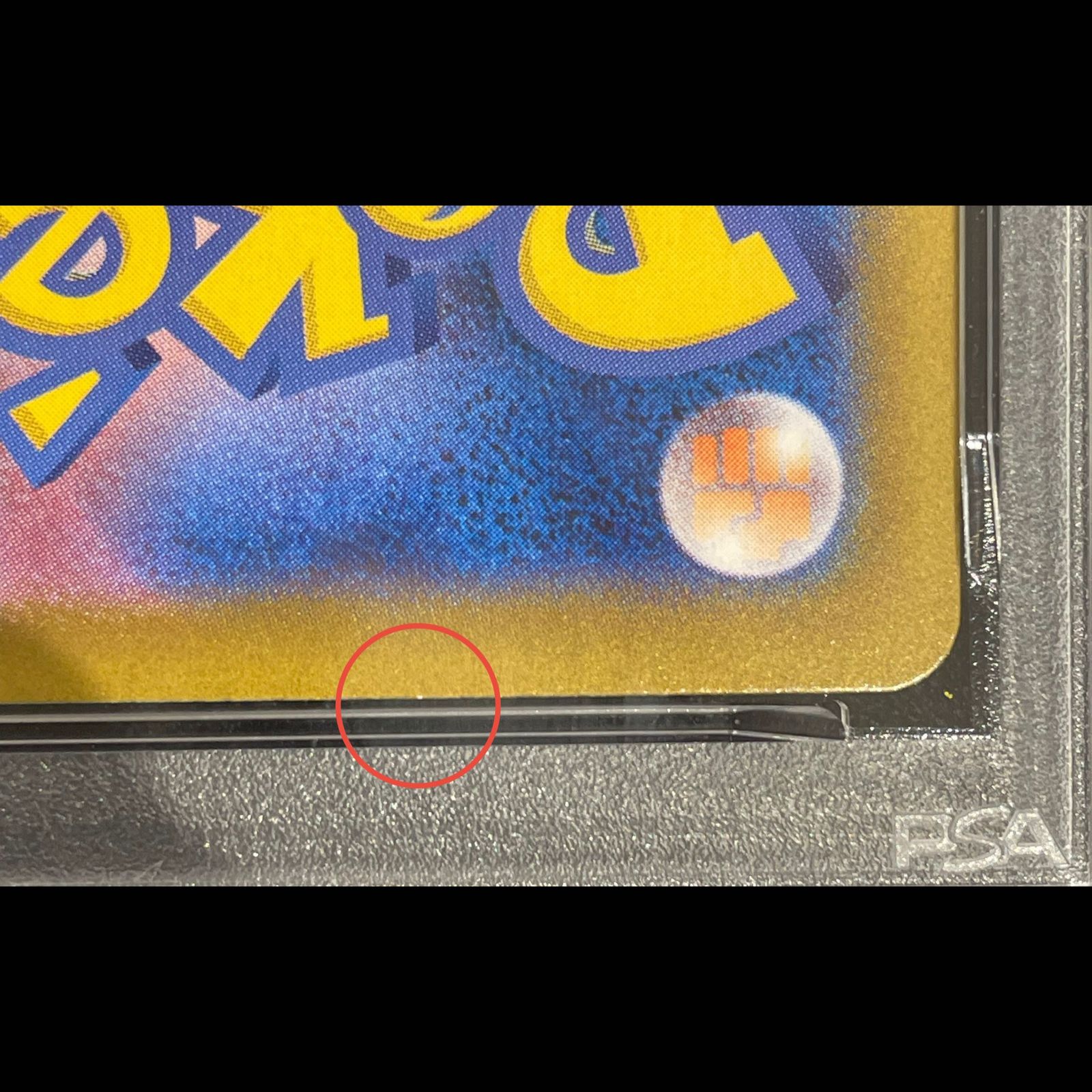 PSA10】メイのはげまし SAR 115/080 1枚 - メルカリ