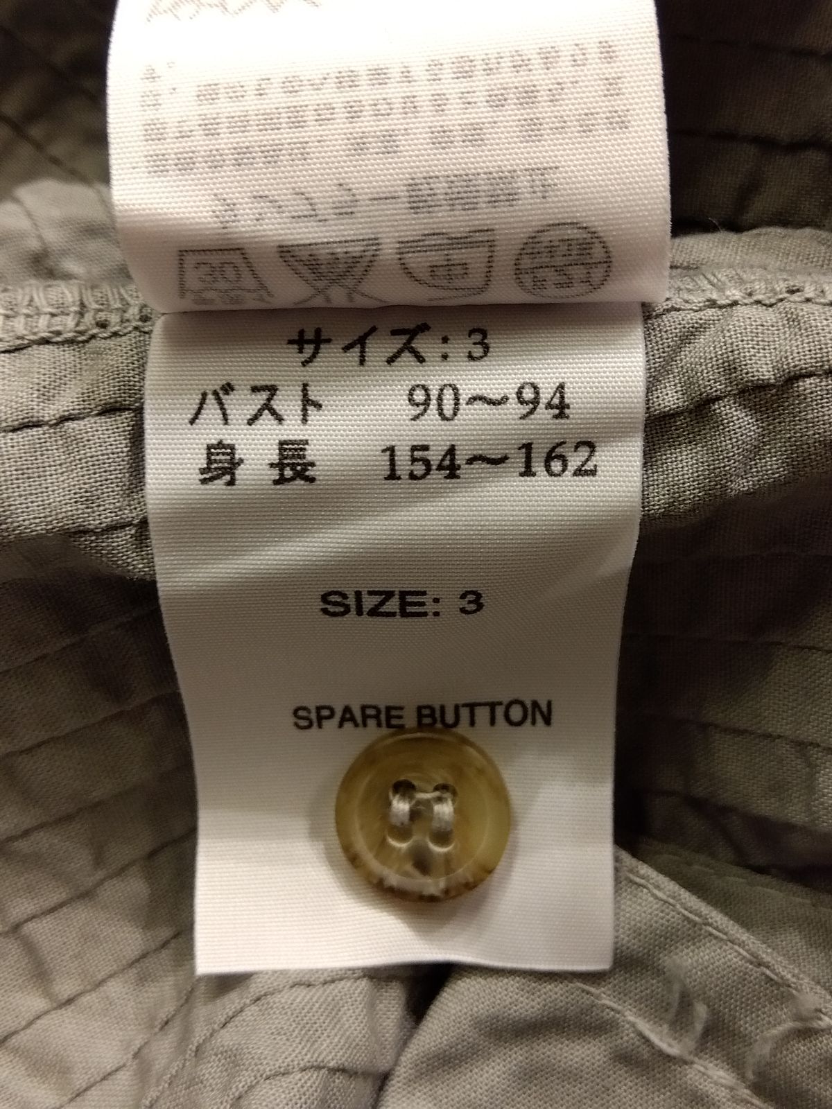 M24 ☆ヤッコマリカルド【美品】コットン100％ピンタックシャツ