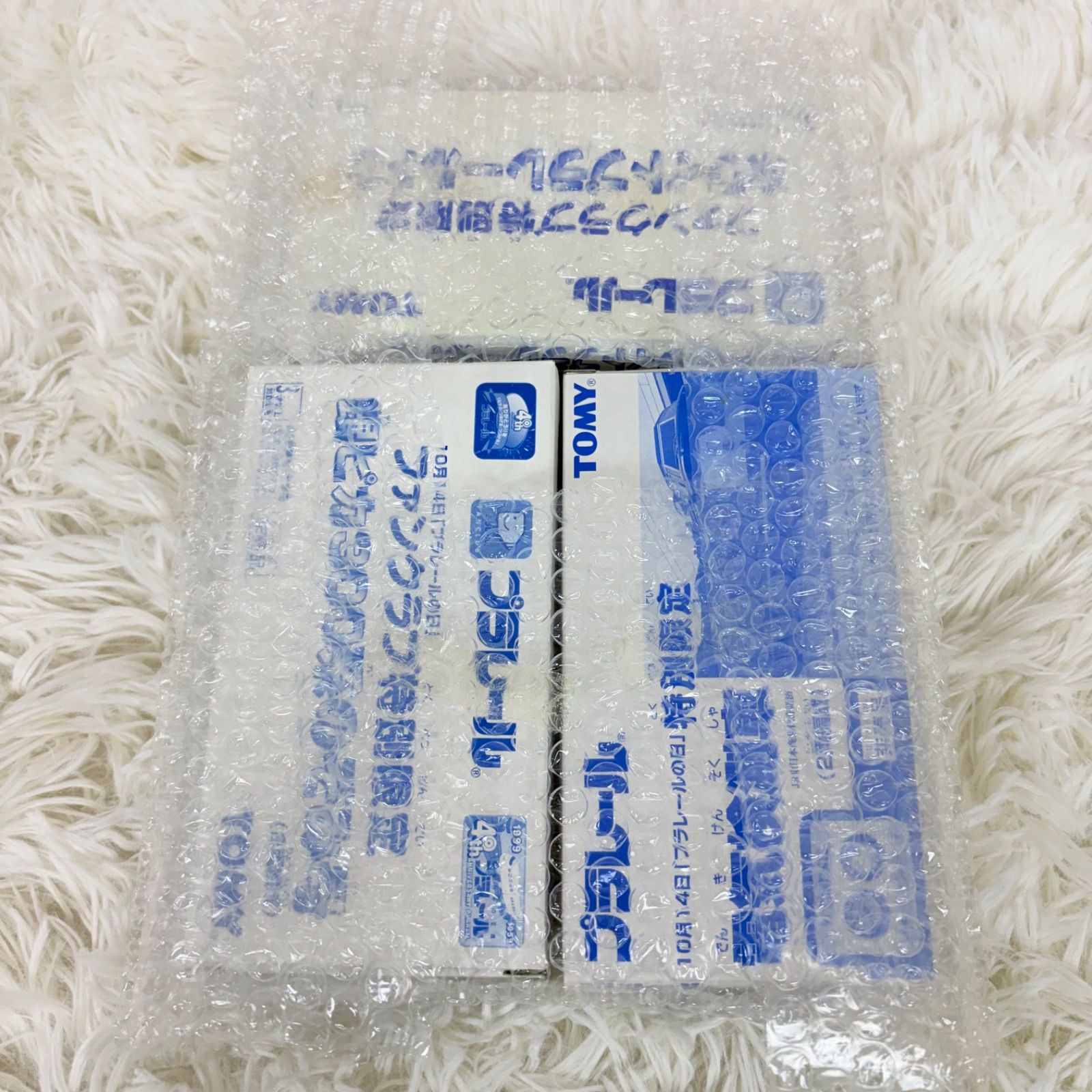 未使用 プラレール ファンクラブ特別限定 3点セット 列車 電車 廃盤 希少 Plarail Fan Club Special Train Set