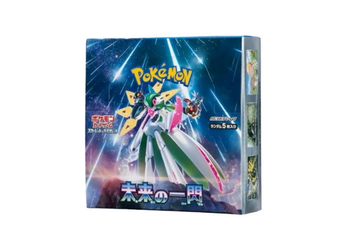 ✓【新品・シュリンク付き】ポケモンカードゲーム スカーレット