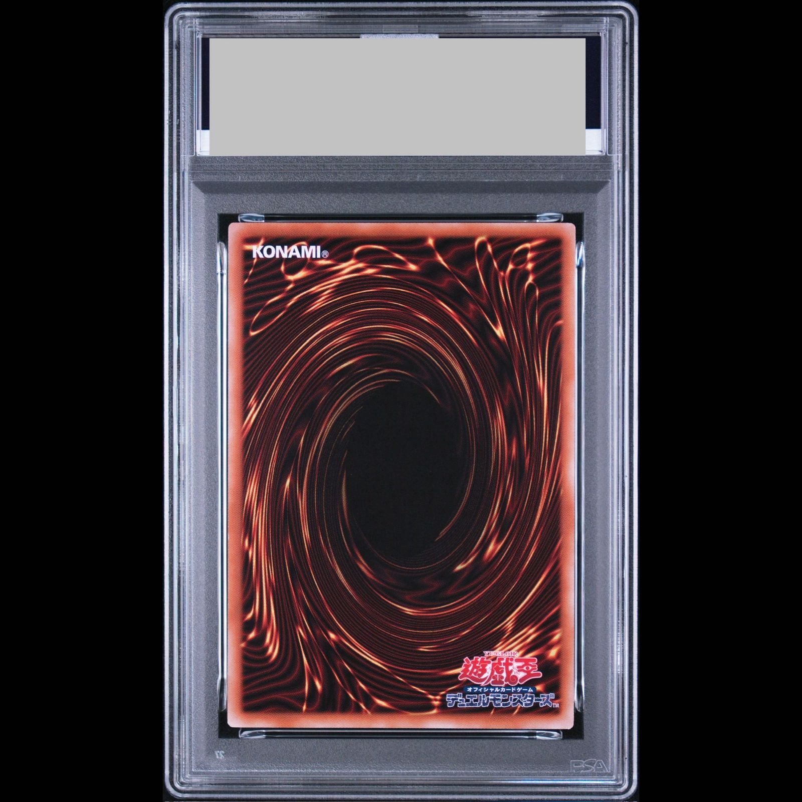 PSA10】黒き混沌の魔術師ブラックカオス オーバーフレーム プリズマ