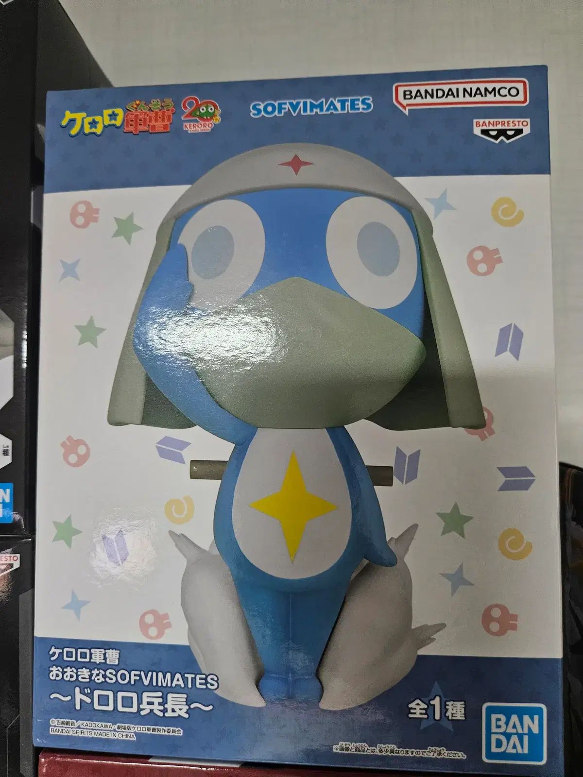 Figura Keroro Sargento Rana Mediana de Vinilo Suave