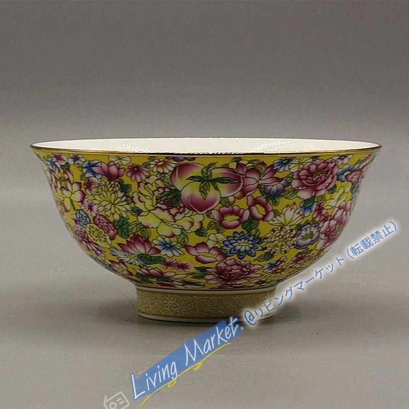 清乾隆蒔金黄底万花琺瑯彩碗 高脚碗景徳鎮 陶磁器 装飾品 現代工芸品 置物 CZW728P984 6,737円
