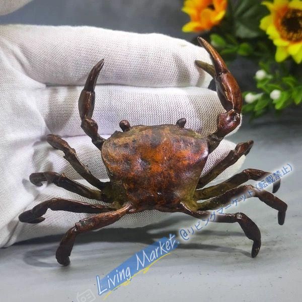 銅製 蟹 茶台茶寵 茶道具 蓋置 装飾品 工芸品 置物 CZW728P212