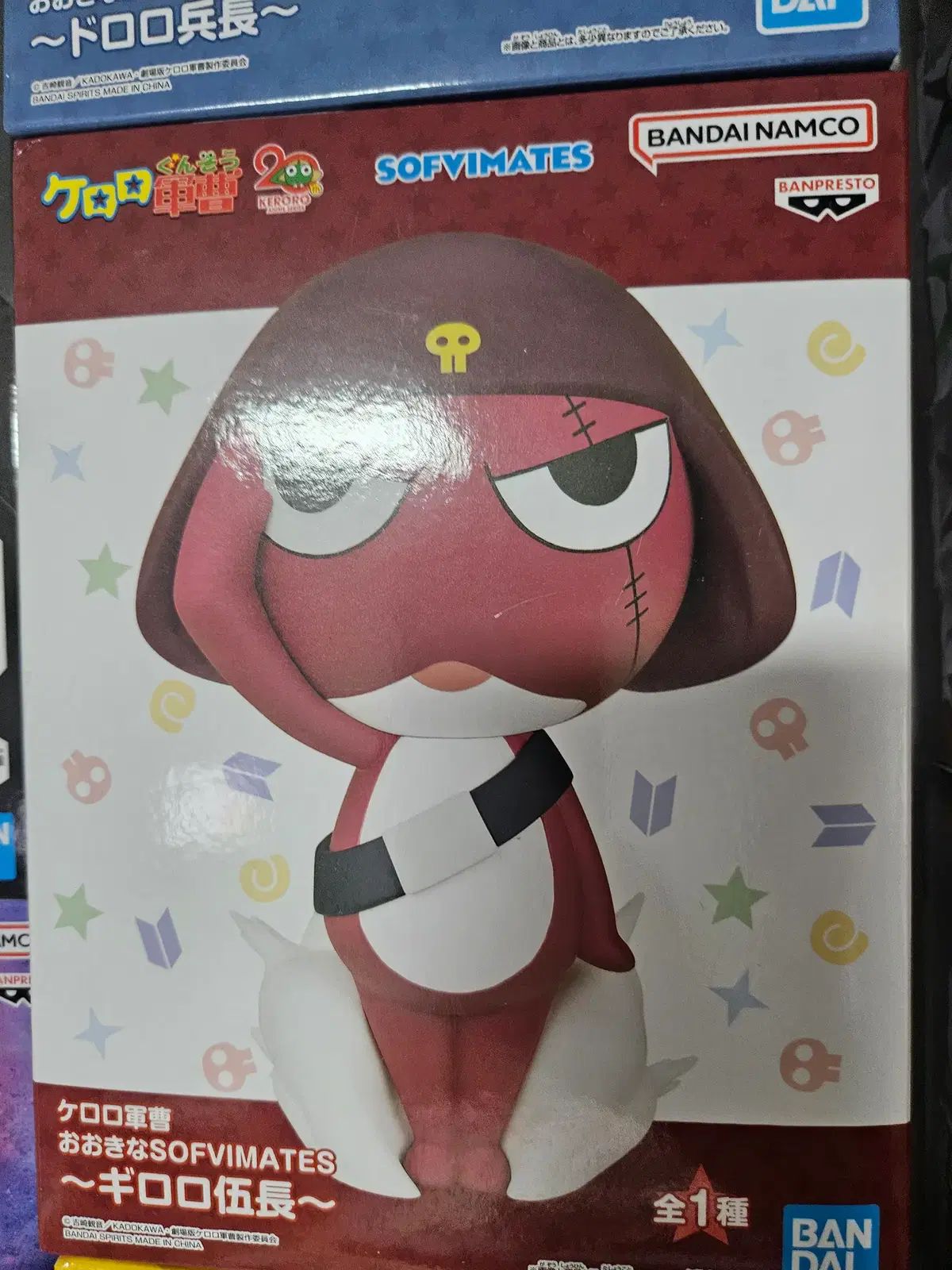 Figura de vinilo suave Keroro Gunso Giroro