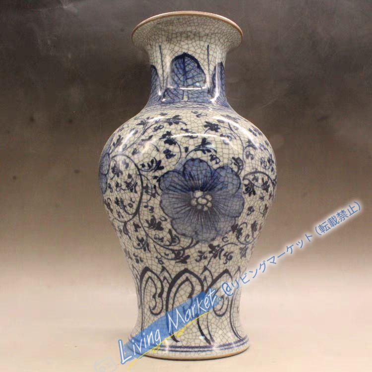 宋哥窯開片青花玉壺 花瓶 景徳鎮 陶磁器 装飾品 現代工芸品 美術品