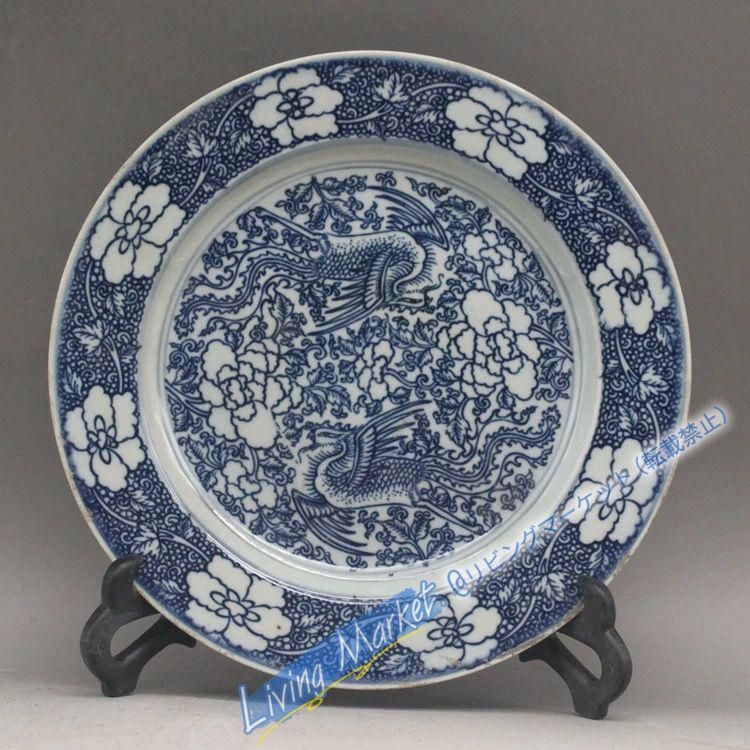 清乾隆青花双鳳紋磁器皿 景徳鎮 陶磁器 装飾品 現代工芸品 美術品 置物 CZW728P441