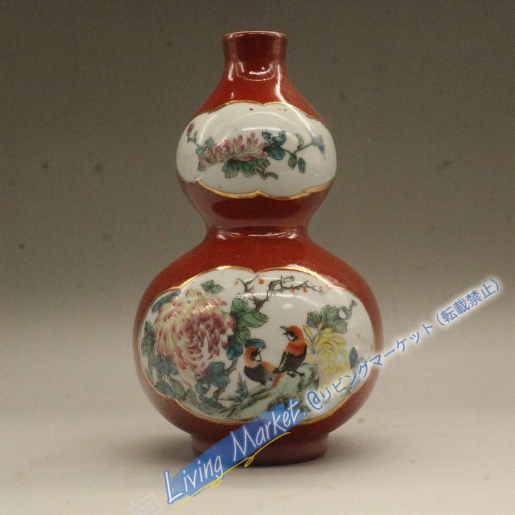紅釉パステル色のひょうたん瓶 装飾品 現代工芸品美術品 置物 CZW728P751