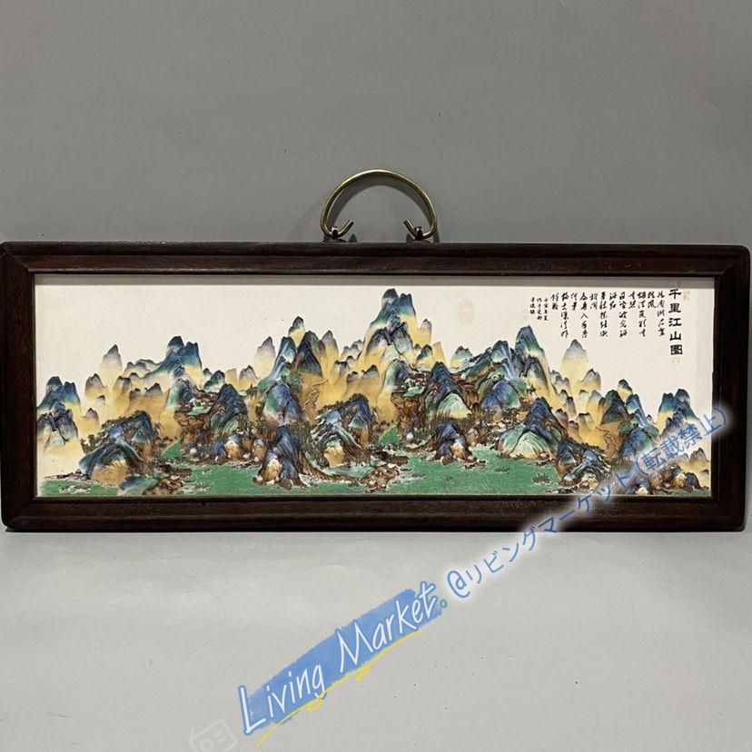 景徳鎮・陶板画 春夏秋冬掛画 装飾品 工芸品 美術品 置物 景徳鎮 陶板画 千里江山図壁掛け画 装飾品 工芸品 美術品 置物