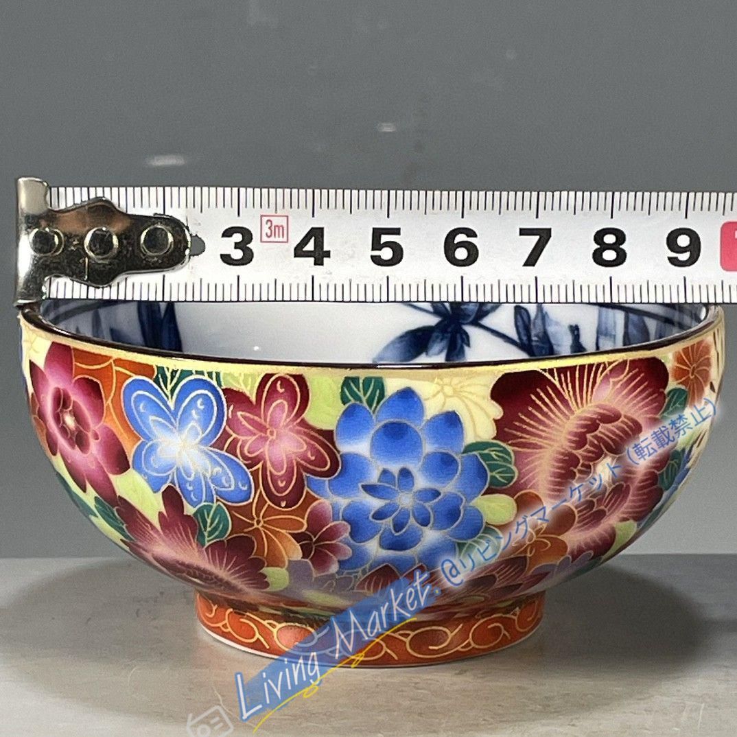 美術品・アンティーク・コレクション 大清乾隆鯖山水花卉図紋碗 景徳鎮