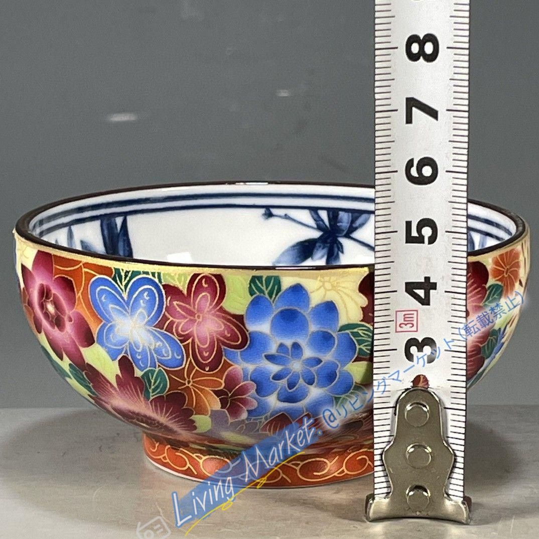 美術品・アンティーク・コレクション 大清乾隆鯖山水花卉図紋碗 景徳鎮