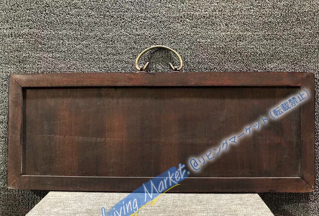 パステル花鳥陶板画 百鳥朝鳳 応接間 玄関 茶室 書斎 装飾品 工芸品 置物 百鳥朝鳳 パステル花鳥陶板画 応接間 書斎 懸掛 装飾品 工芸品 美術品