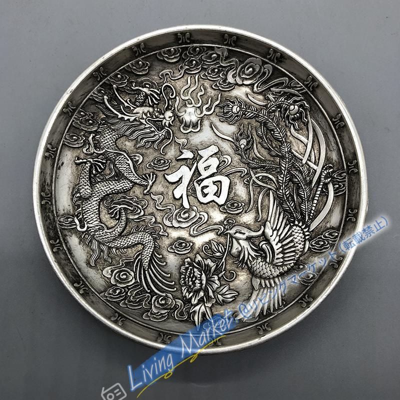 銅器 龍鳳盤 装飾品 工芸品美術品 置物 CZW728P791