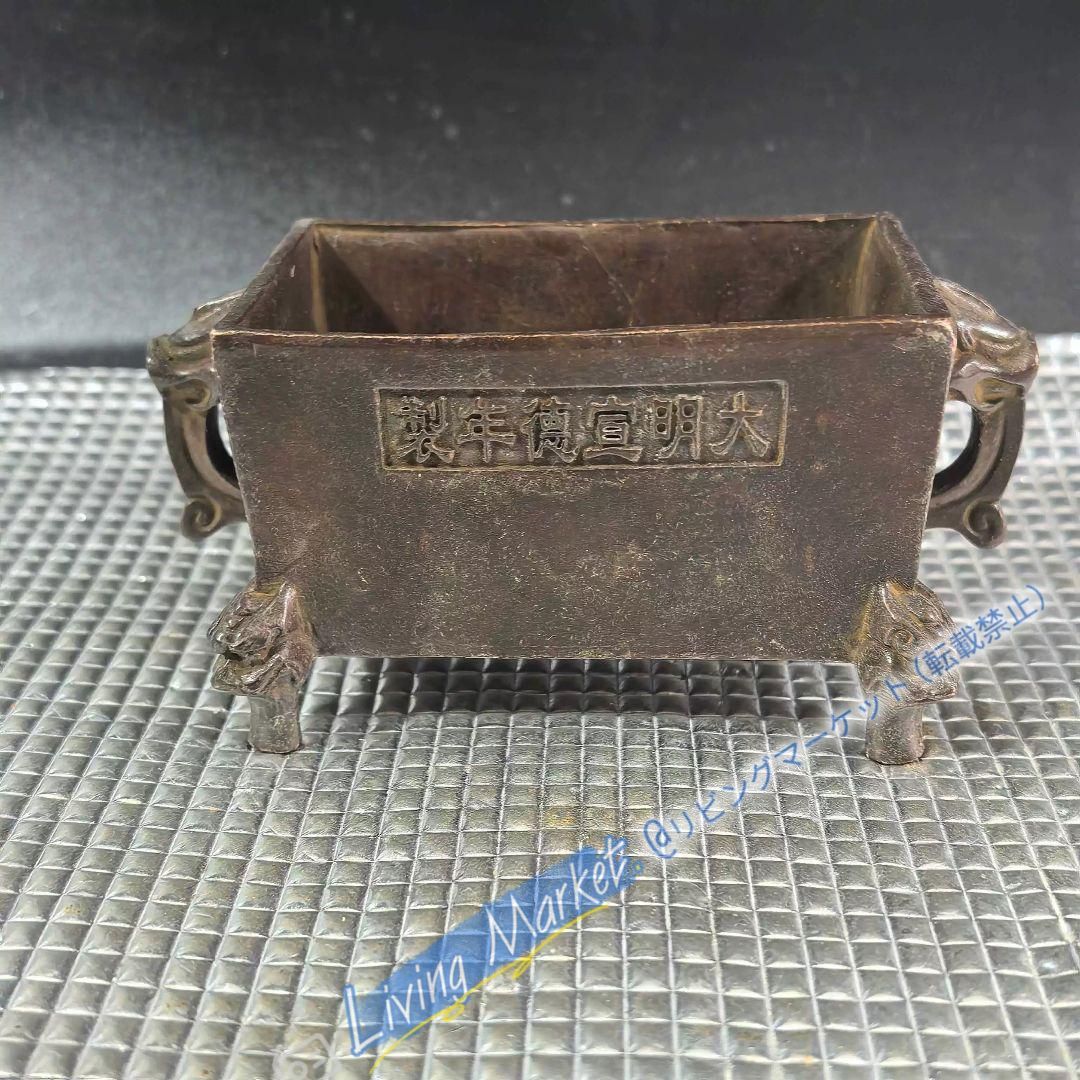 銅製 香炉 薫製炉 置物 香道具 装飾品 工芸品 美術品 CZW728P435 7,022円