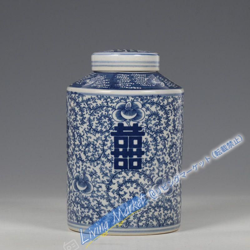 青花磁器喜字茶壺 景徳鎮 陶磁器 装飾品 現代工芸品美術品 置物 CZW728P695
