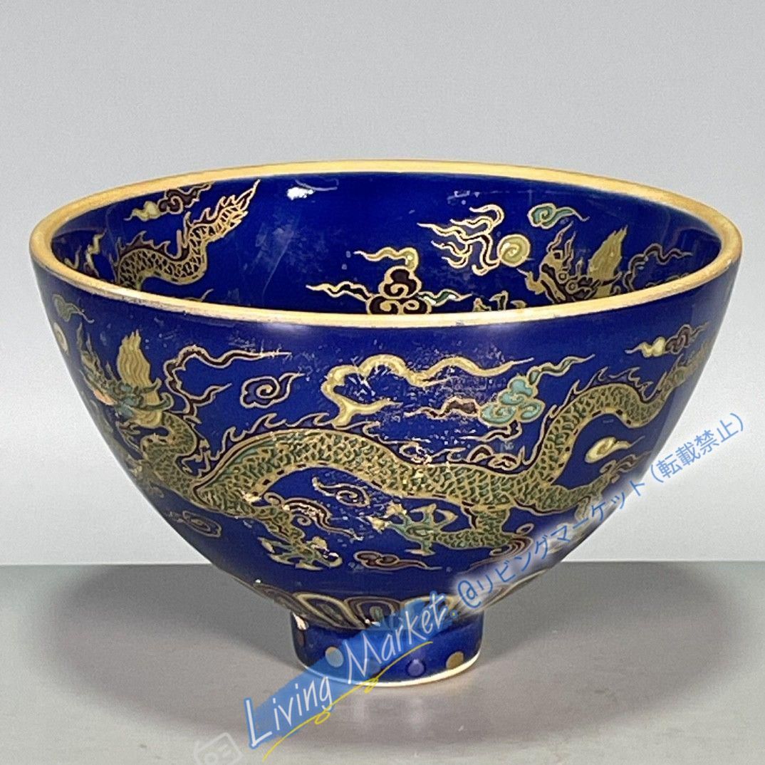 斗彩霽藍釉竜紋鶏心杯 湯飲み 工芸品 美術品 置物 CZW728P548