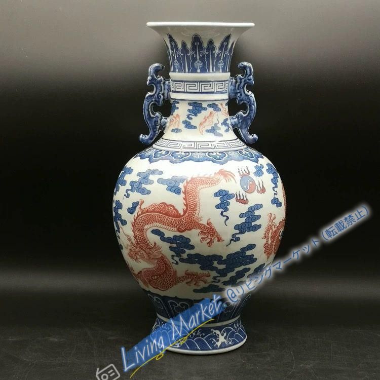 乾隆雲龍紋両耳瓶 青花瓶 景徳鎮 陶磁器 装飾品 現代工芸品 美術品 置物 CZW728P234 13,497円