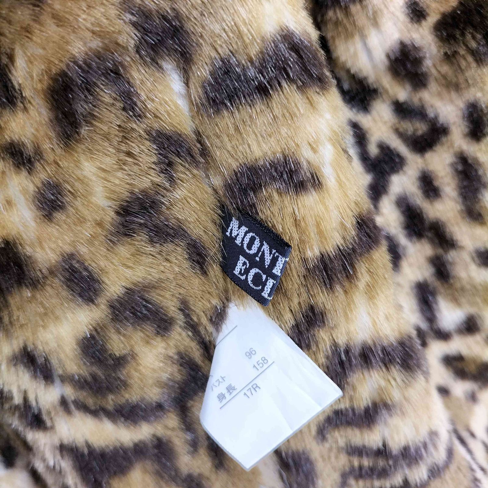 ユーズドフルギ USED古着 Y2K フェアリーグランジ ファーデニム 