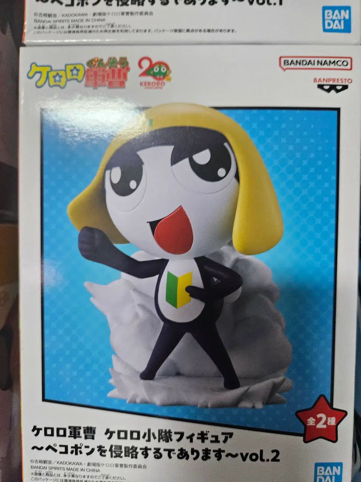 Figura GRANDE de vinilo suave del comandante rana Keroro Tamama