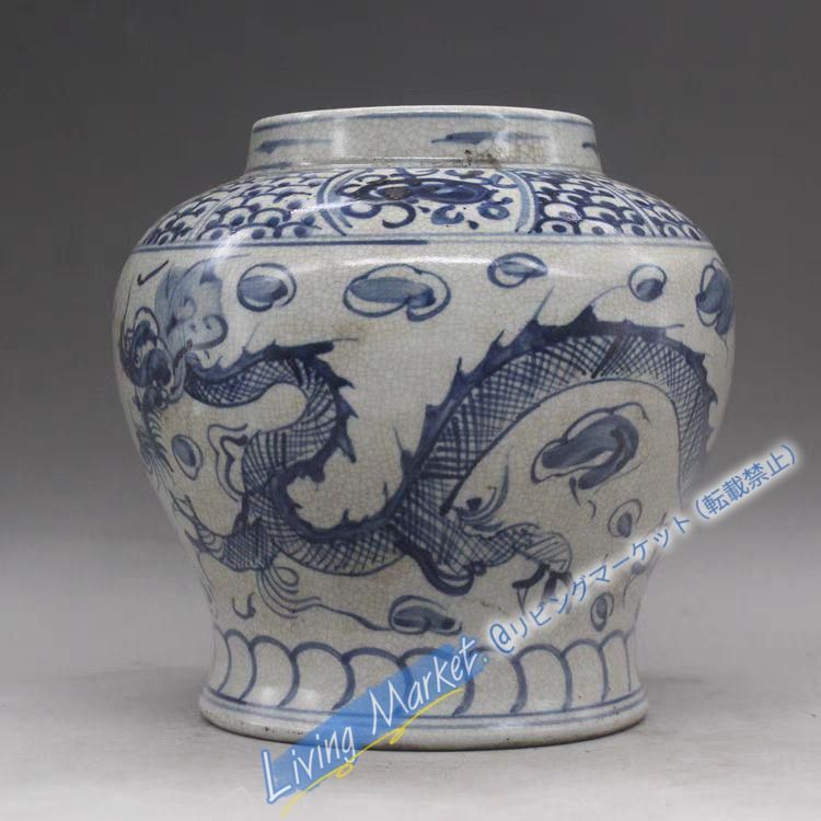 青花龍紋缶 陶磁器 賞物観賞瓶 現代工芸品 美術品 置物 CZW728P394 10,713円