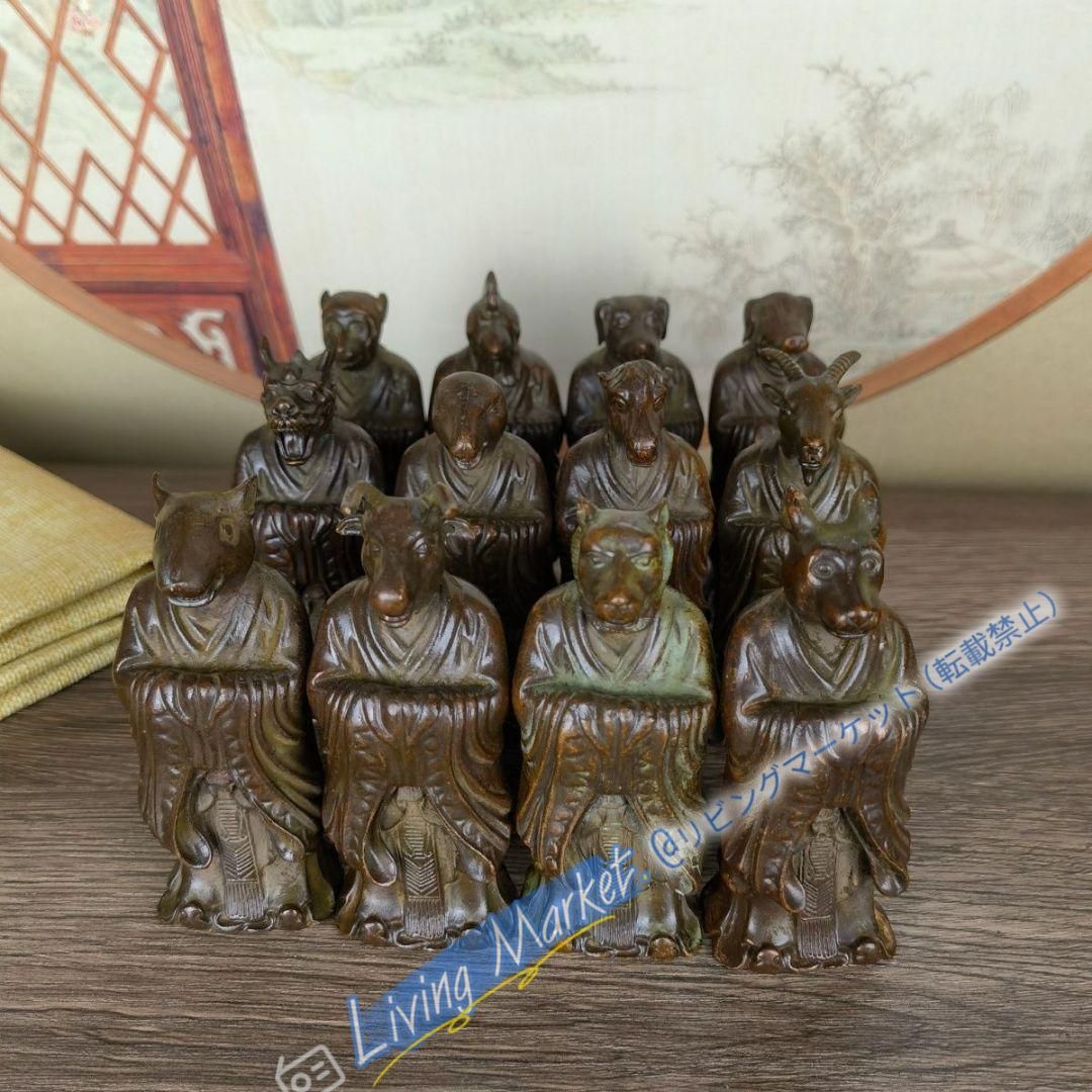 銅製 十二十二干支 茶台 玄関 博古架 装飾品 工芸品 置物 CZW729P1102