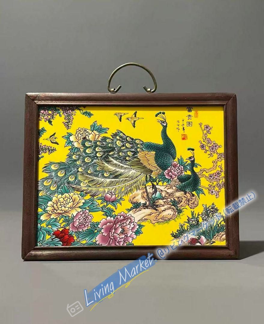 景徳鎮 粉彩花鳥富貴図陶板画 応接間 書斎 茶室 装飾品 工芸品置物 CZW728P225