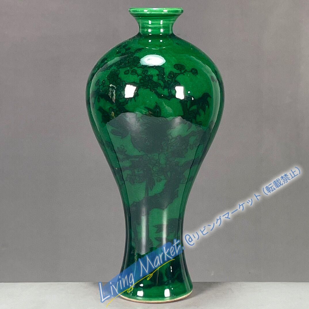 清乾隆緑釉梅花図紋梅瓶 景徳鎮 陶磁器 装飾品 工芸品 美術品 置物 CZW728P605