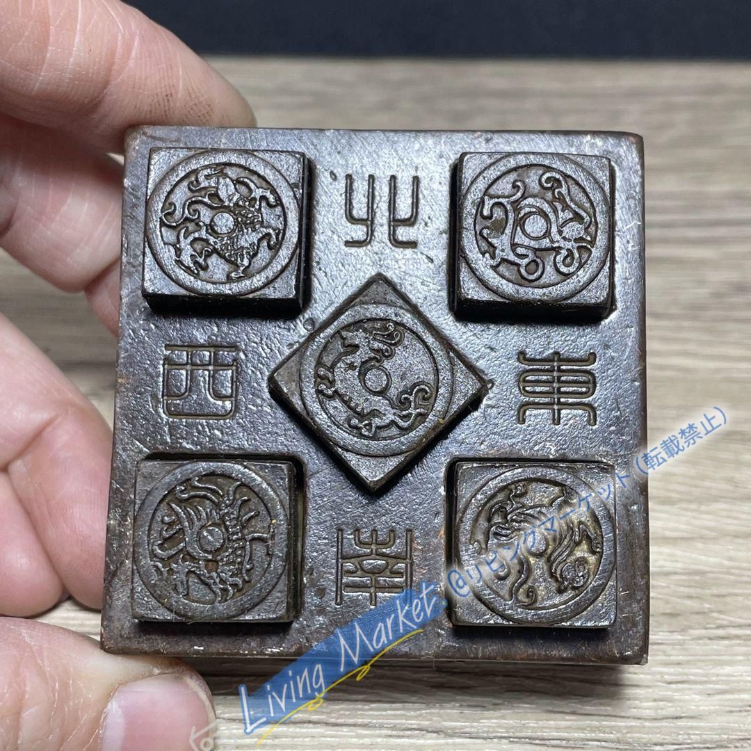 銅制 印章 五大神獣瑞獣印章 道家ルーン印鑑 書道具 文房具 装飾品工芸品置物 CZW728P144