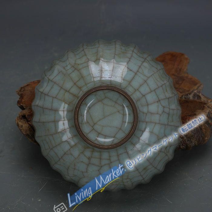 青磁 葵口椀 景徳鎮  陶磁器  現代工芸品 美術品 置物 青磁 葵口椀 景徳鎮 陶磁器 現代工芸品 美術品 置物 美術品