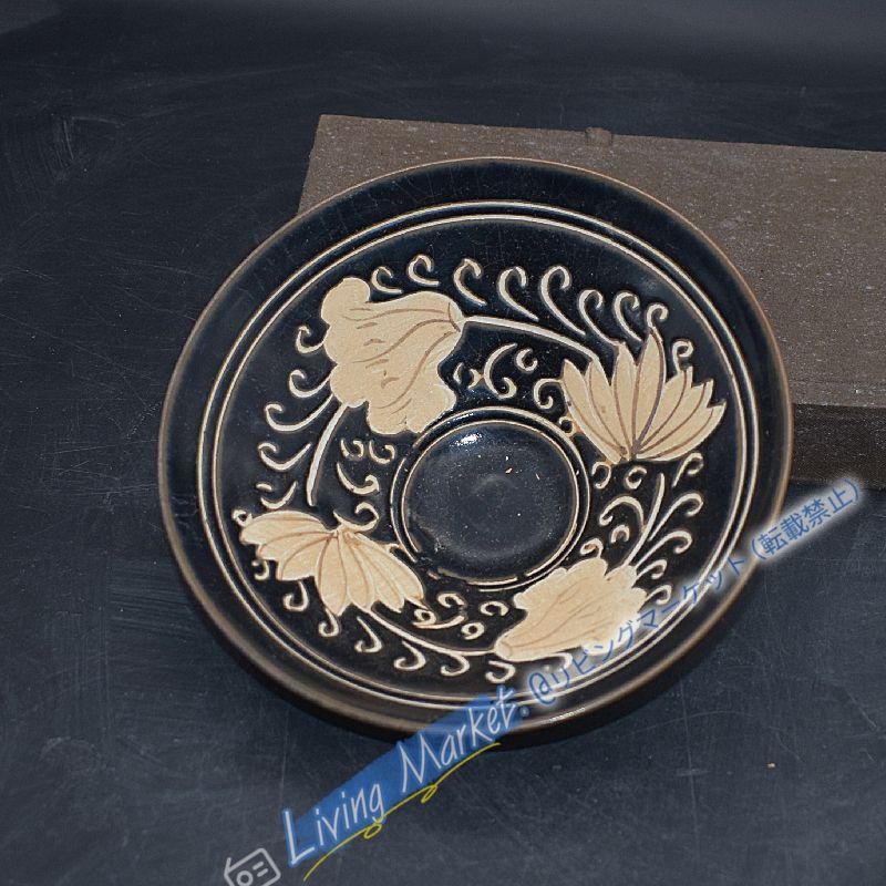 宋代吉州窯黒釉手彫り花柄笠碗 景徳鎮陶磁器 装飾品 現代工芸品 美術品