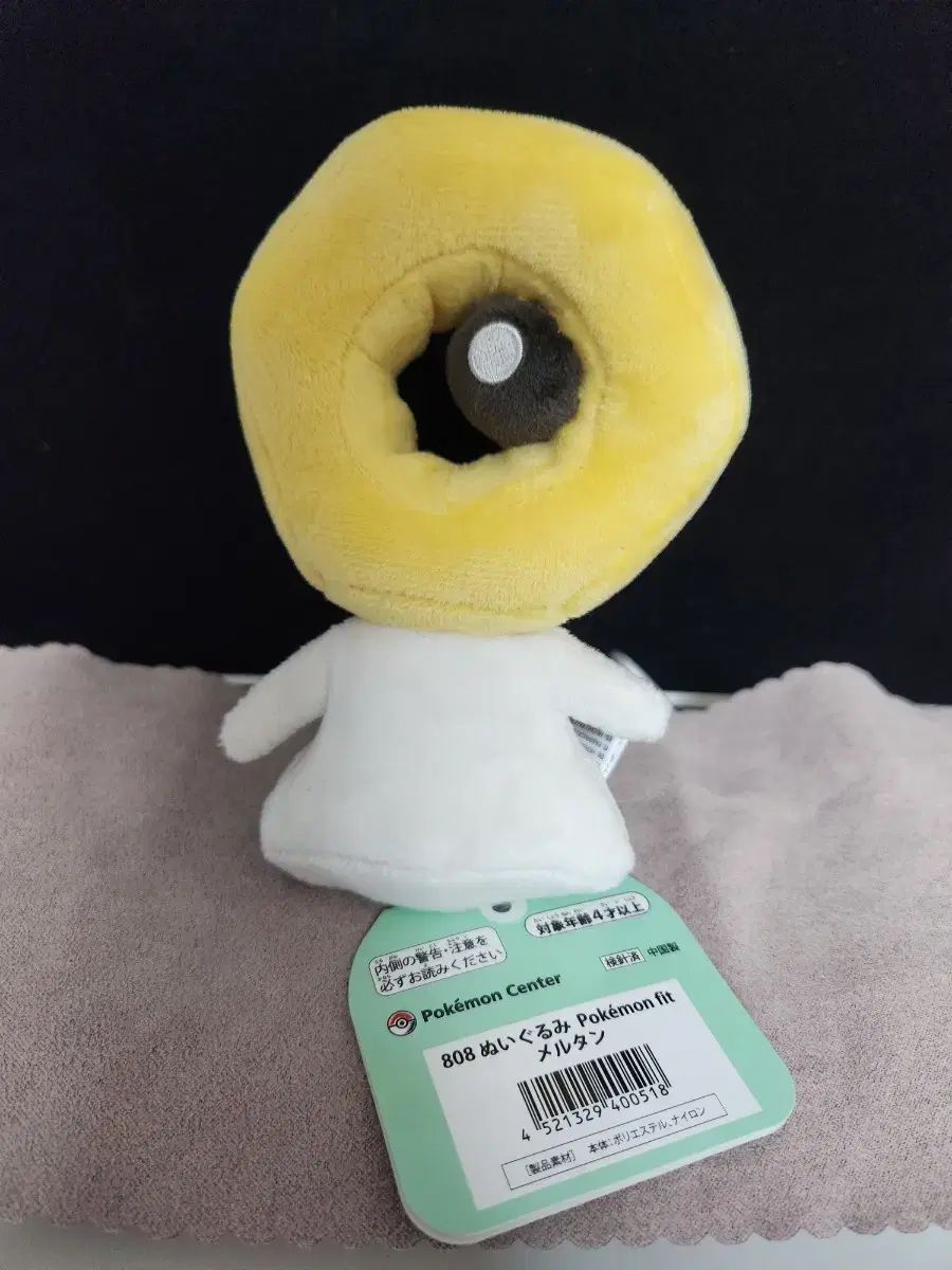 BLObPUSDOKUGANwataameソフビシカルナ工房ヤモマーク後藤彩色所 フィギュア BLObPUSDOKUGANwataameソフビシカルナ工房ヤモマーク後藤彩色所