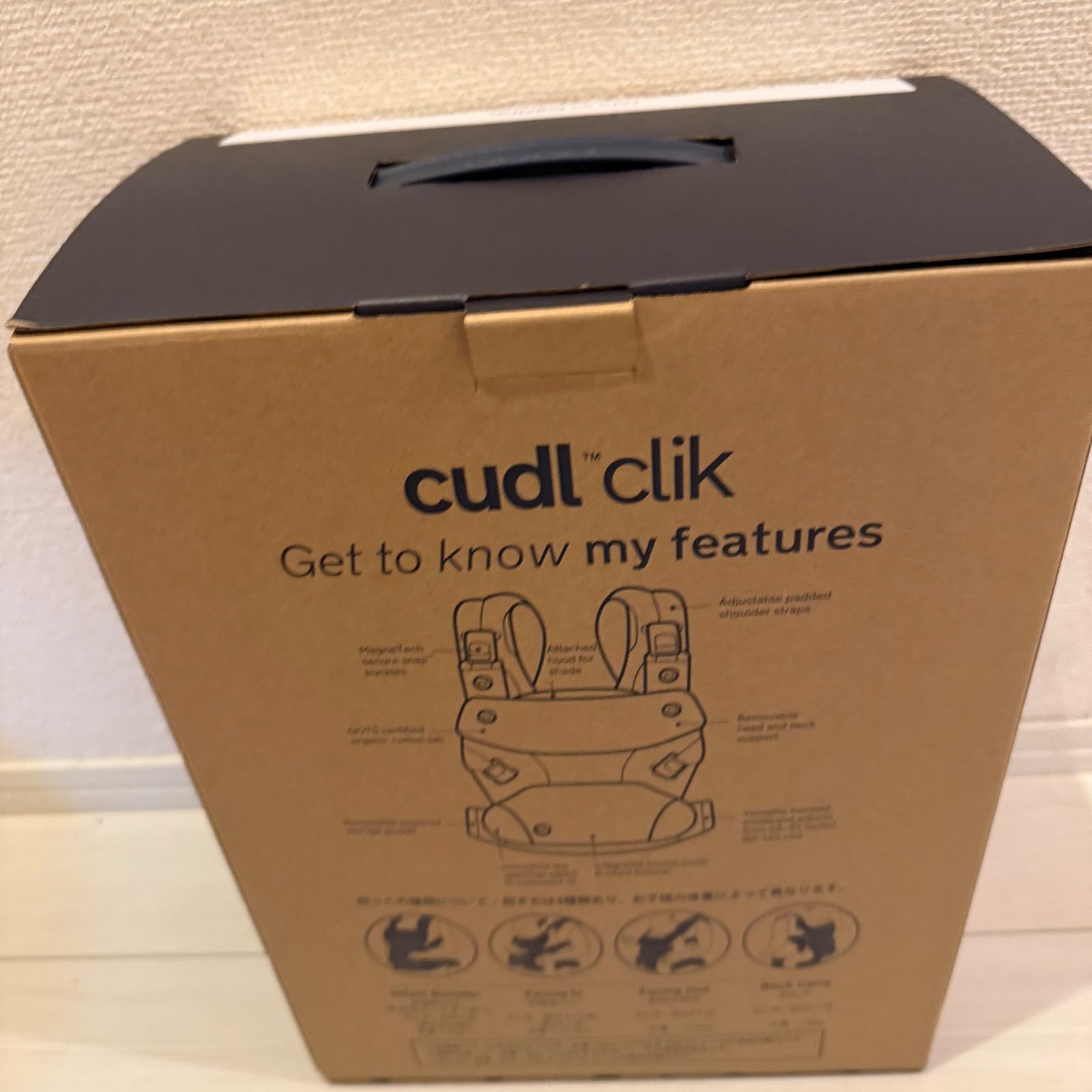 質問や相談対応します！】ヌナ 抱っこ紐 nuna cudl click fog カドル